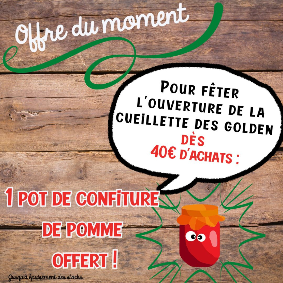 offre du moment